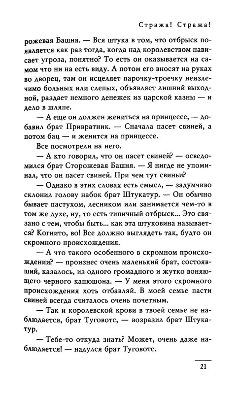 p0023