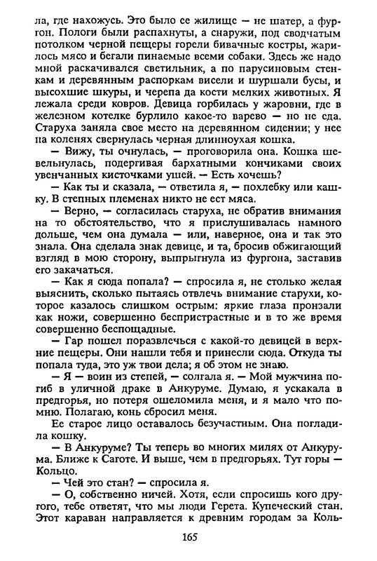 p0167