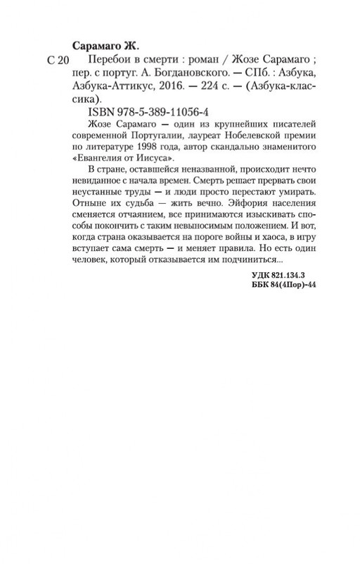 2-page-0023