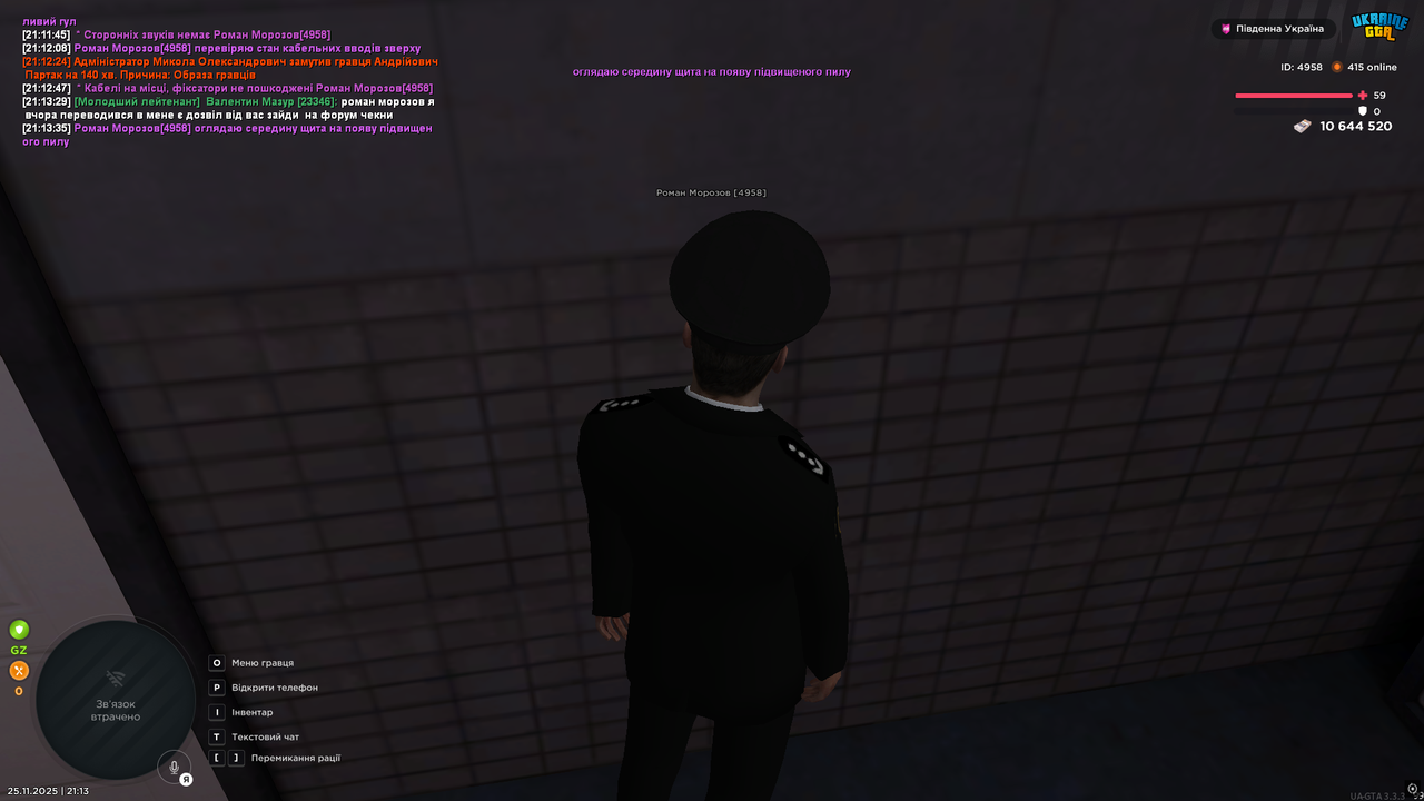 UKRAINE GTA 25 11 2025 21 13 38