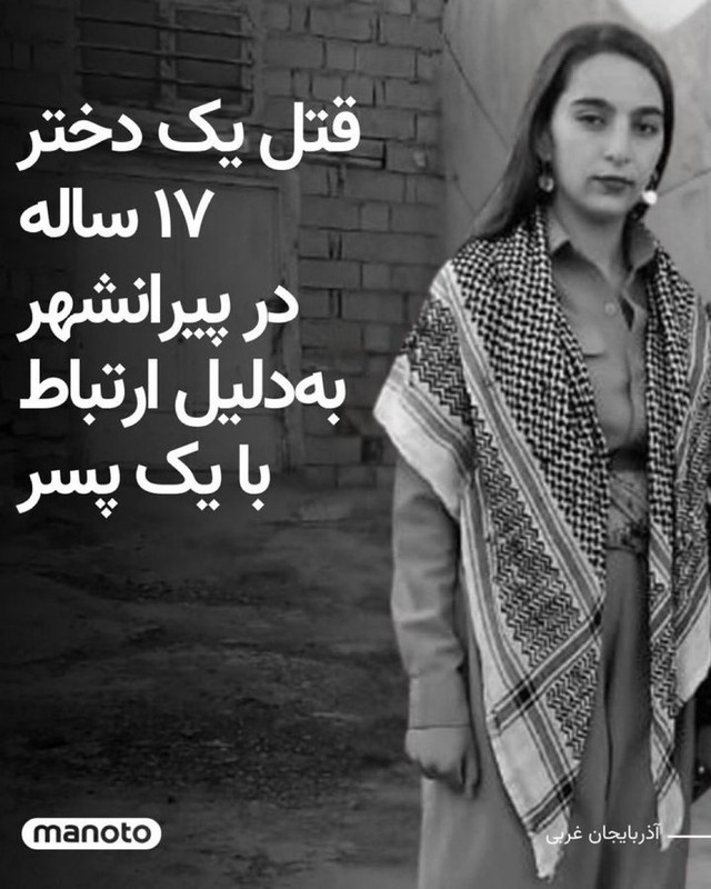 ۲۰۲۵۰۱۲۷_۲۳۴۶۲۰