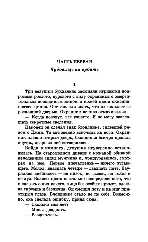 p0011