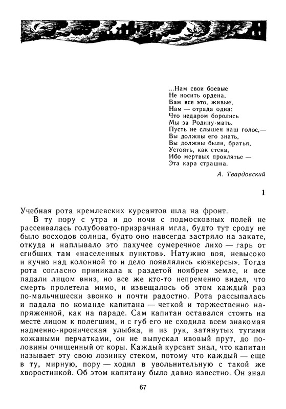p0017