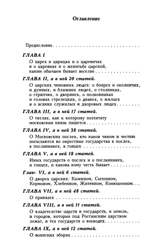 p0272