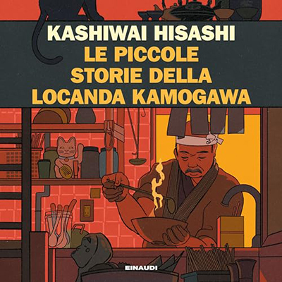 Kashiwai Hisashi - Le piccole storie della locanda Kamogawa (2024) (mp3 - 128 kbps)