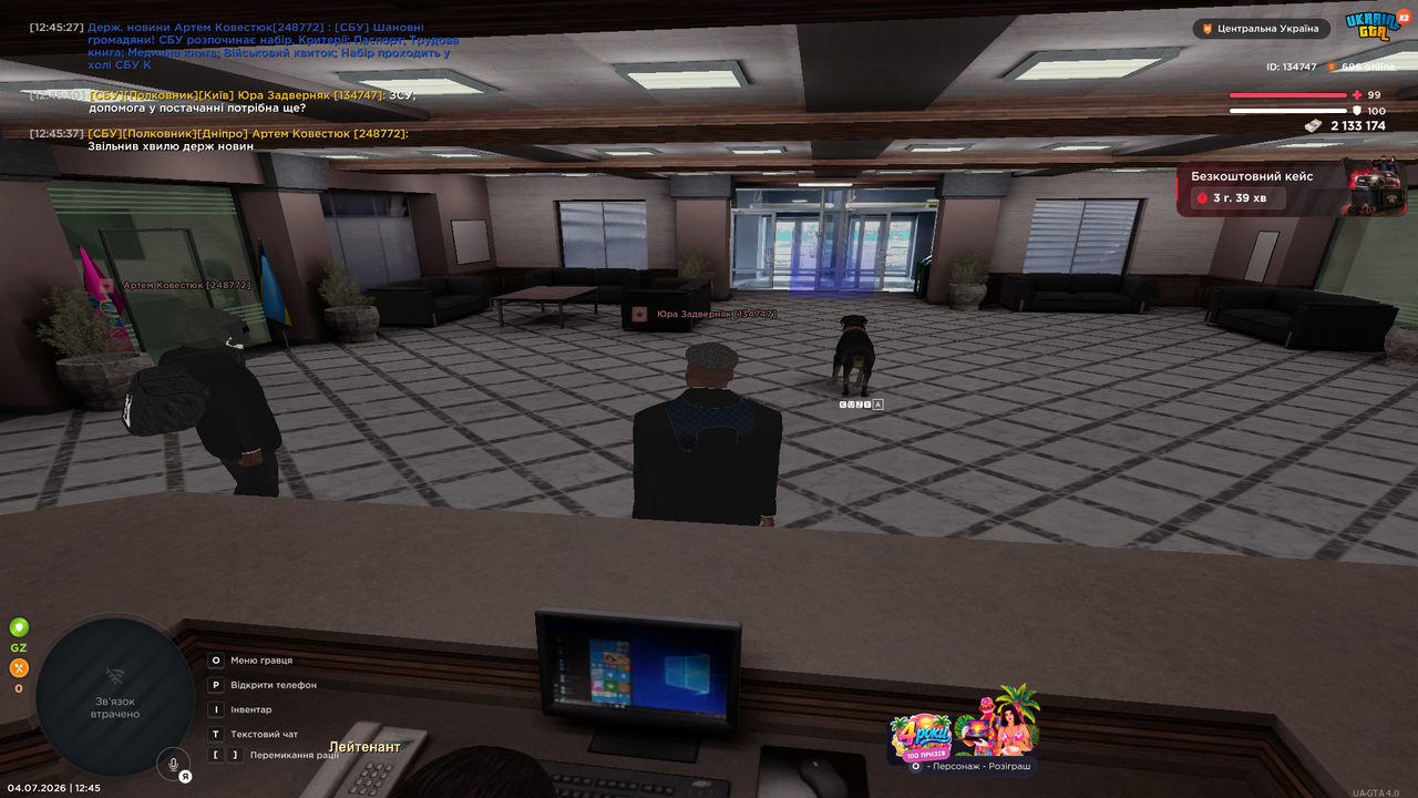 UKRAINE GTA 04 07 2026 12 45 39