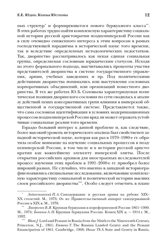 p0013