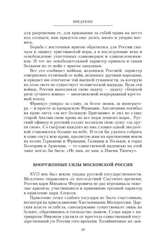 p0010