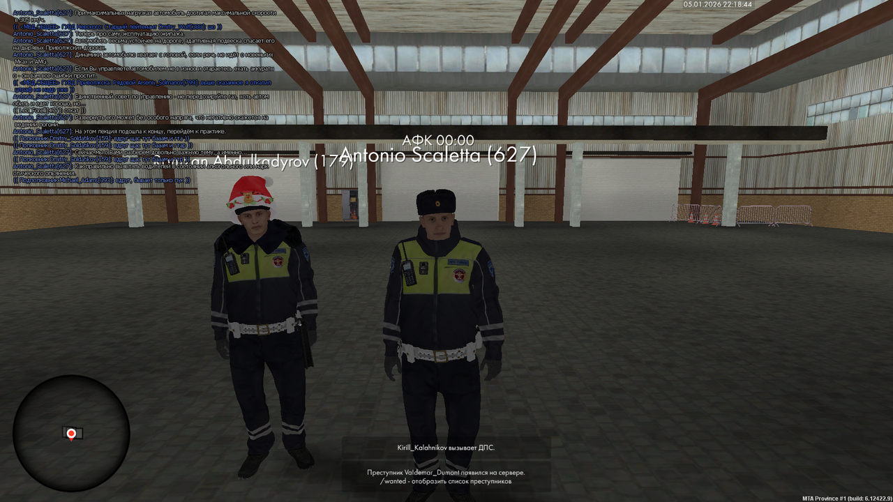 mta screen 2026 01 05 22 18 40