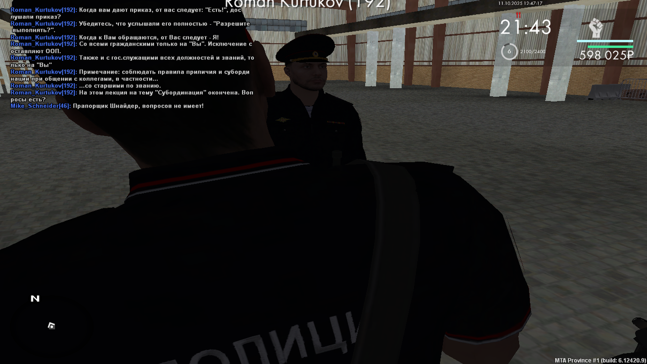 mta-screen_2025-10-11_12-47-18