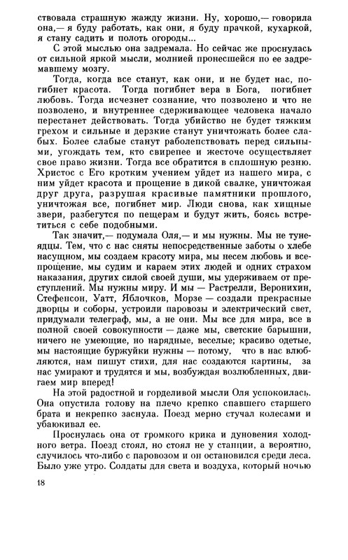 p0019