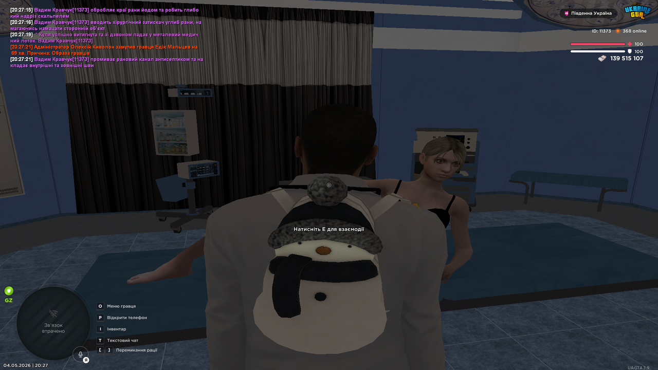 Grand Theft Auto San Andreas Screenshot 2026 05 04 20 27 22 80