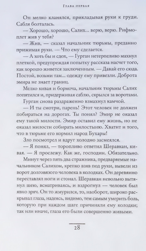 2014-page-0032