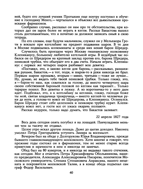 1989-28-page-0042