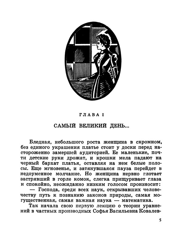 p0006