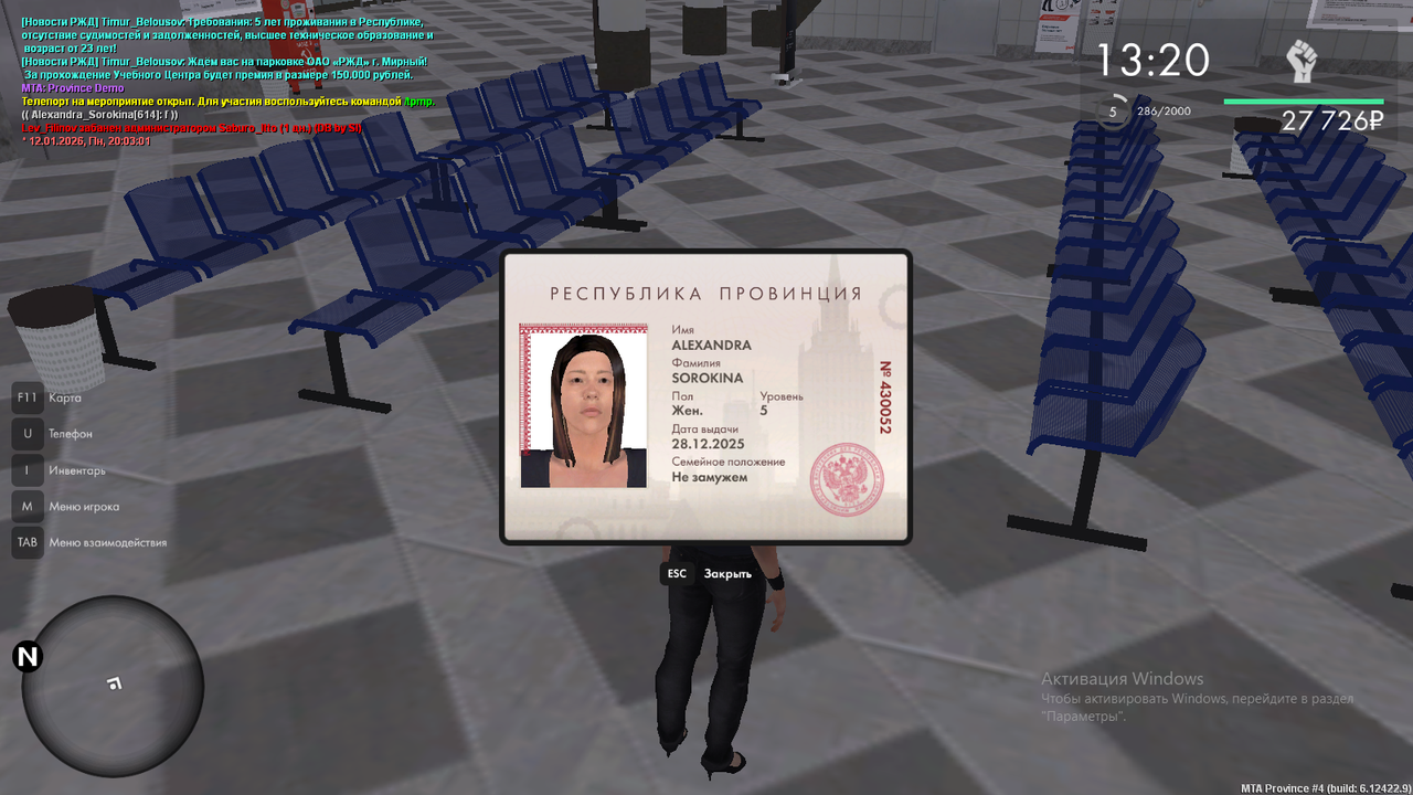 Снимок экрана (32)