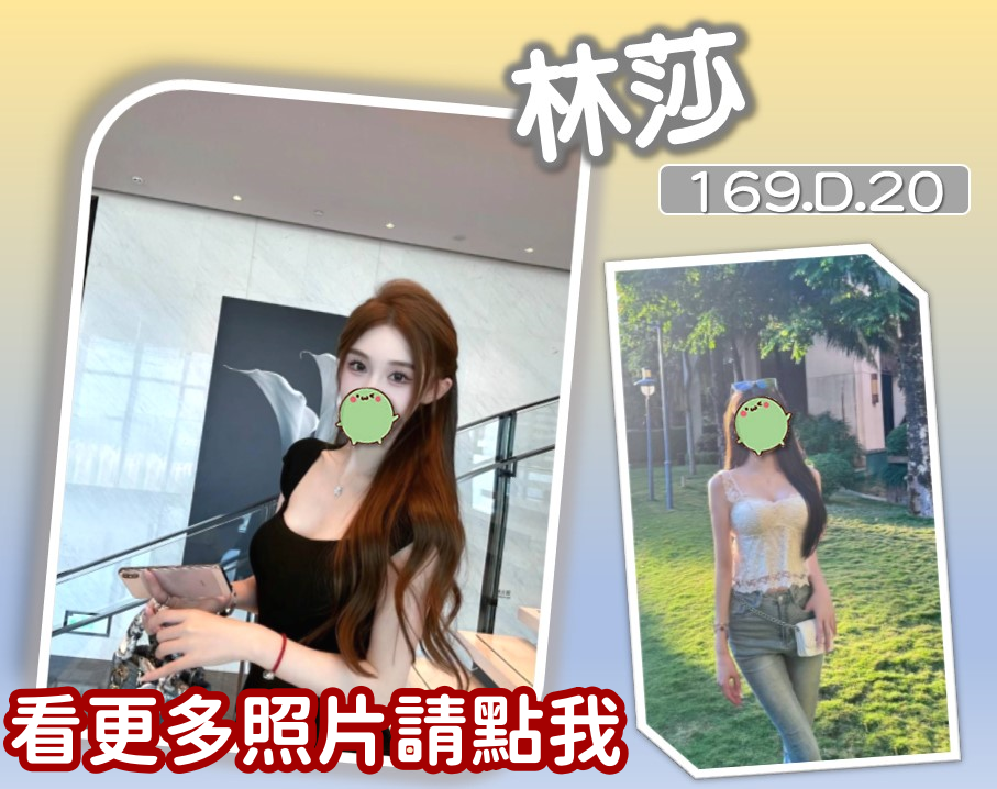 台南叫小姐