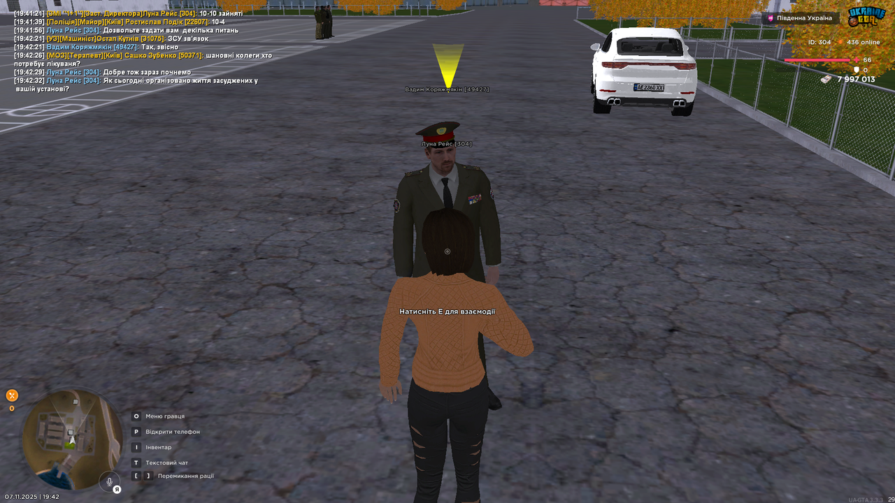 UKRAINE GTA 07 11 2025 19 42 34