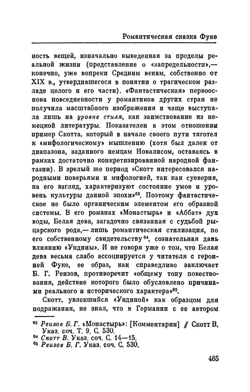 p0474