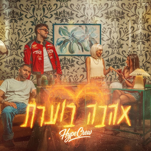 תמונה