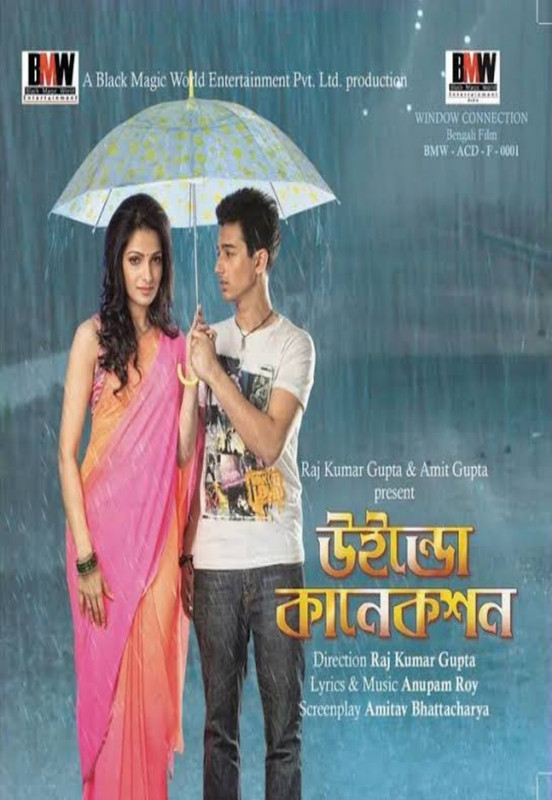 Window Connection 2014 Bengali Movie Download | AMZN WEB-DL 1080p 720p 480p