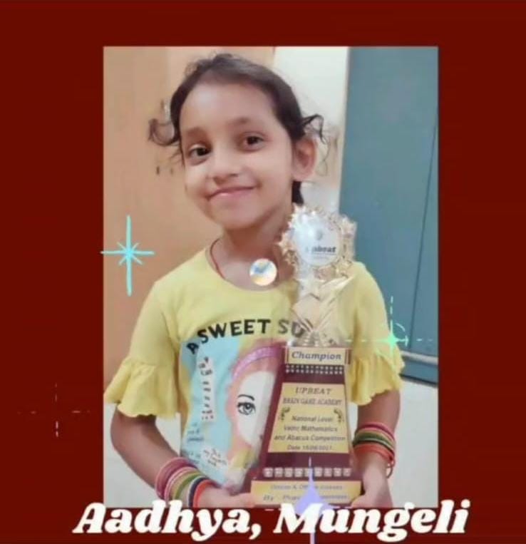 Upbeat Brain Game student achievement 28