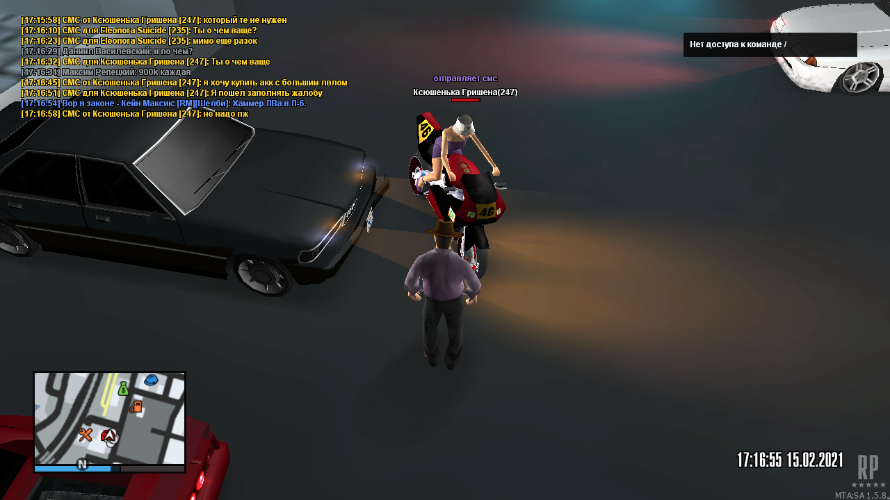 mta-screen_2021-02-15_20-14-32