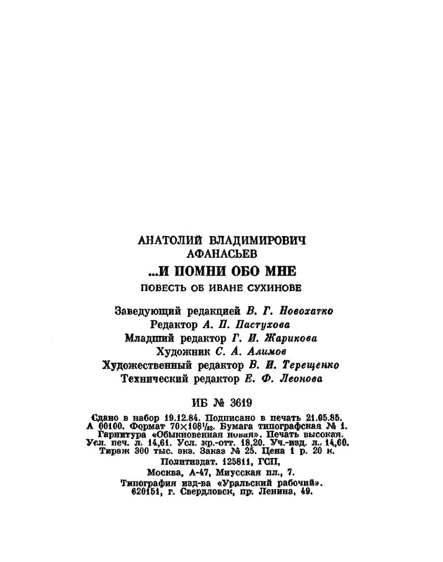 p0334