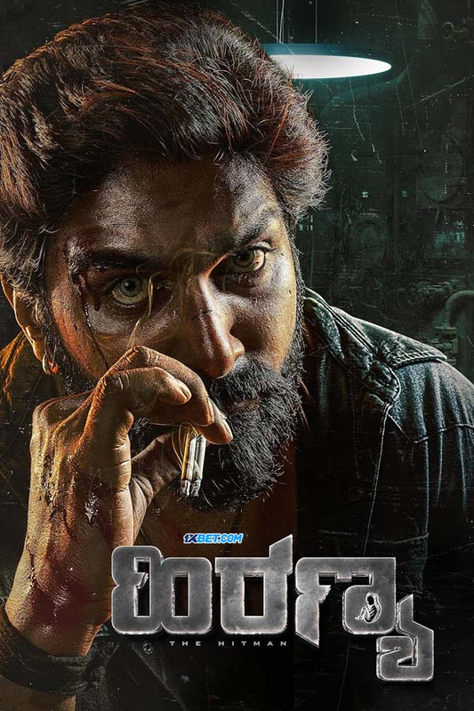 Hiranya (2024) Bengali Dubbed 1080p CAMRip Online Stream