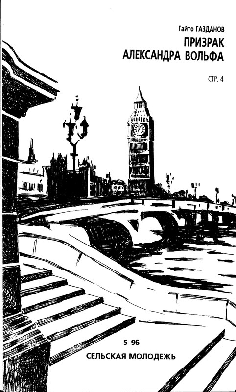 p0004