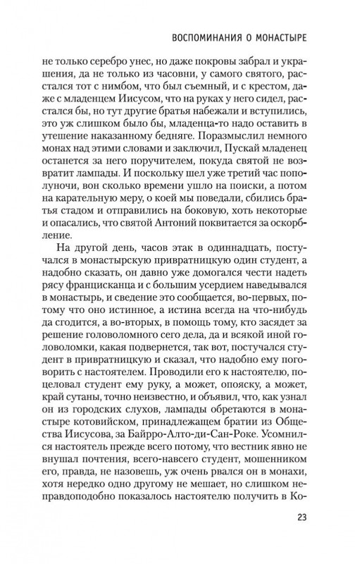2-page-0021