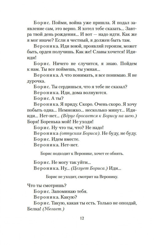 2-page-0011