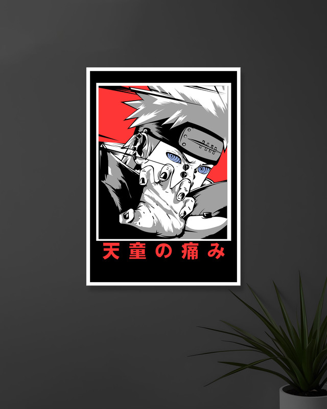 Nagato | Pain | Naruto | Anime Posters