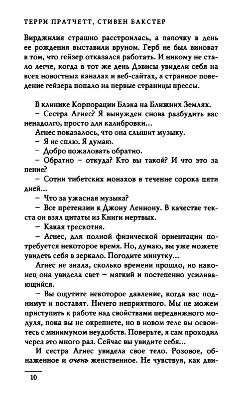 p0011