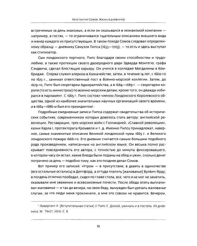 p0084