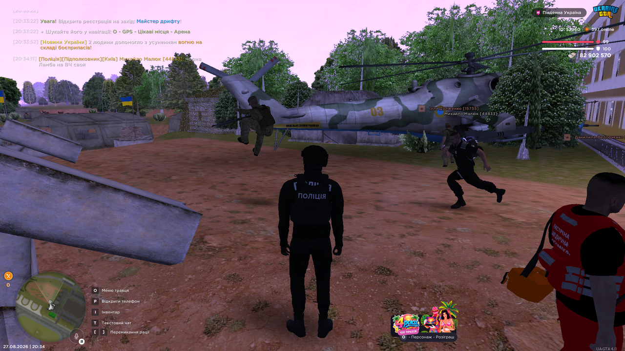 Screenshot 2026 08 27 20 34 30