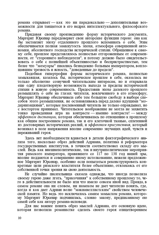 page-0011