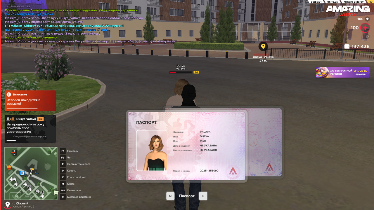 Снимок экрана (430)