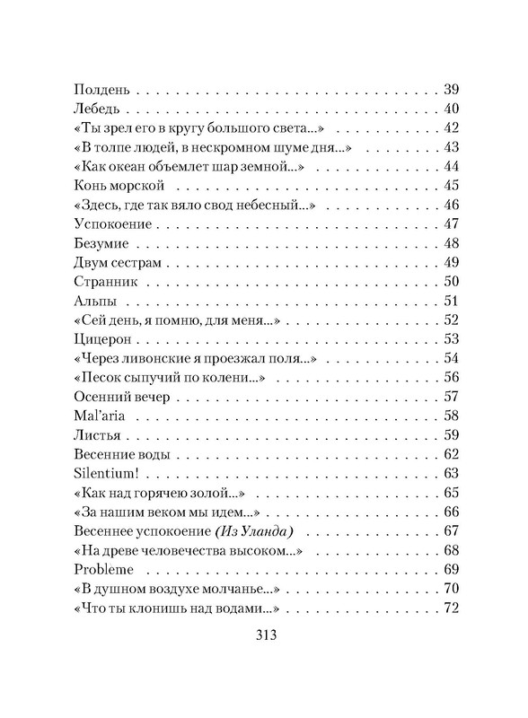 p0102