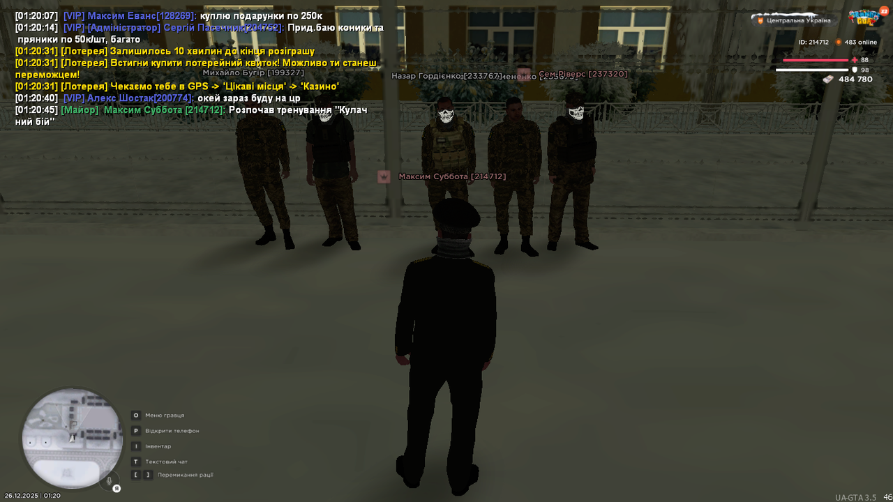 mta screen 2025 12 26 01 20 45