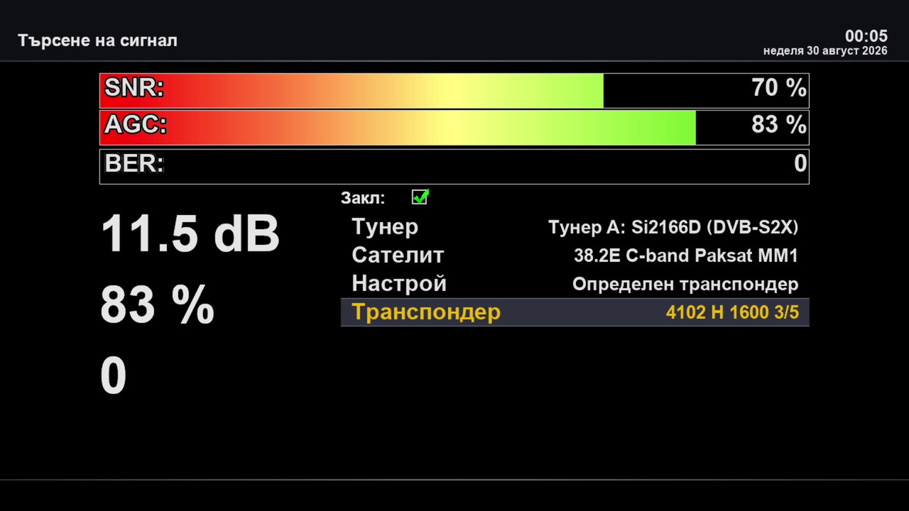 screenshot 20260830000530
