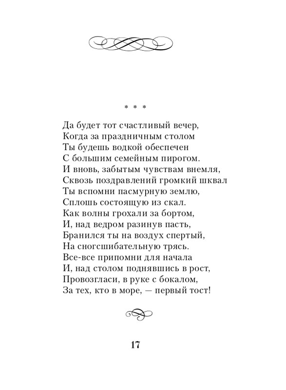 ITD000000001122749-page-0017