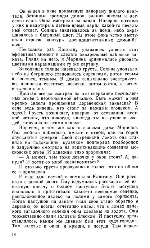 p0015