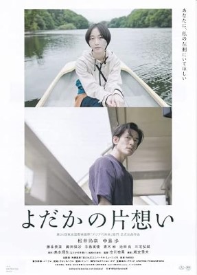 Download/ダウンロード/下载 [spoiler] https://ddownload.com/6ew9mip7jxc2 https://katfile.online/jv6wi61ft1tz https://mexa.sh/izqs0f8uqgtu https://nitro.download/view/DF48B4CD3E7631D https://rapidgator.net/file/9ee61d549822f7947289c44b826d9d8b [/spoiler]