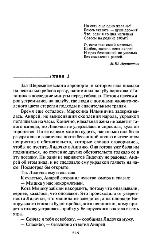 p0521