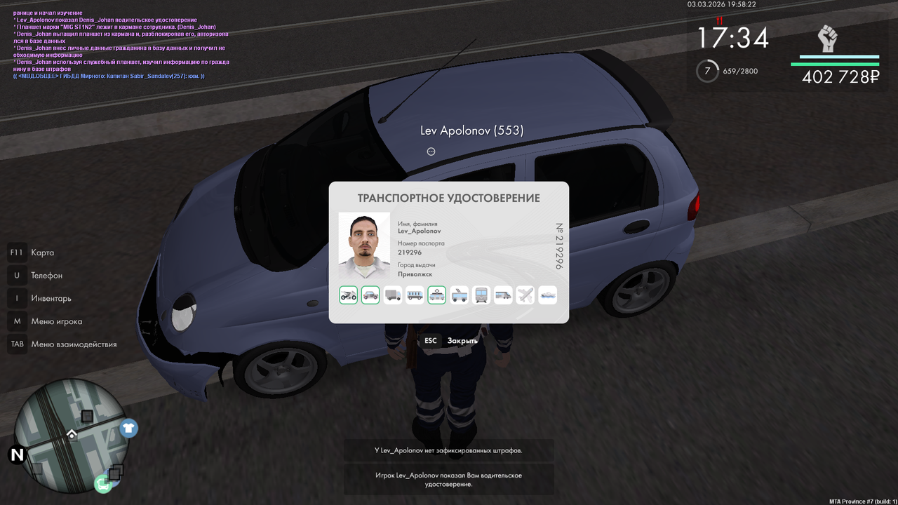 mta screen 2026 03 03 20 58 22