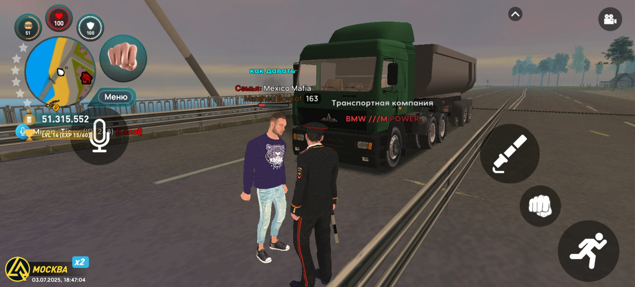 Screenshot_20250703_184704_com.liverussia.cr