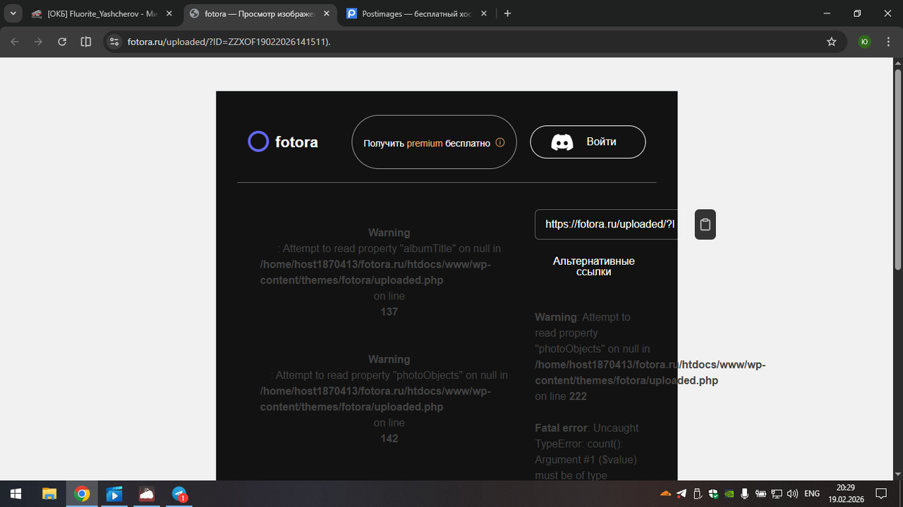 Снимок экрана (138)