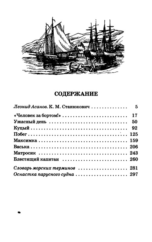 p0300
