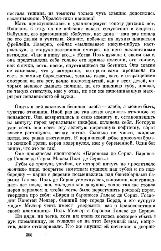 p0303